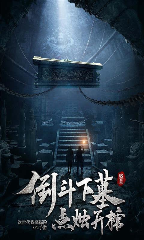 游戏画面