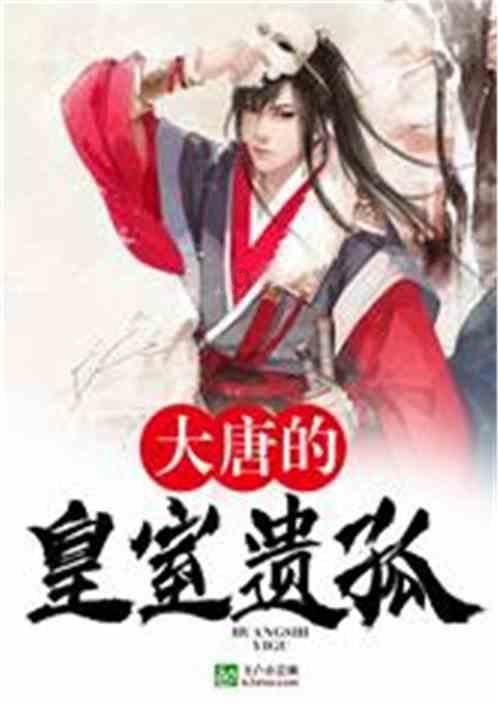 我的使命
