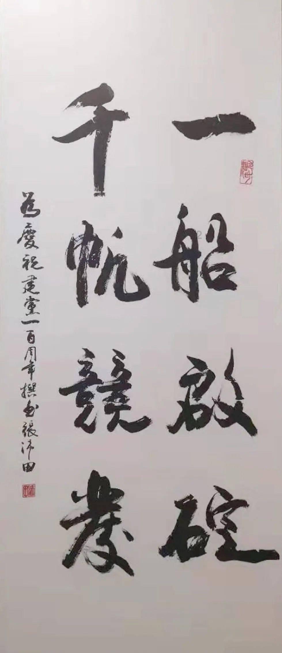 营救森林中的夫妇