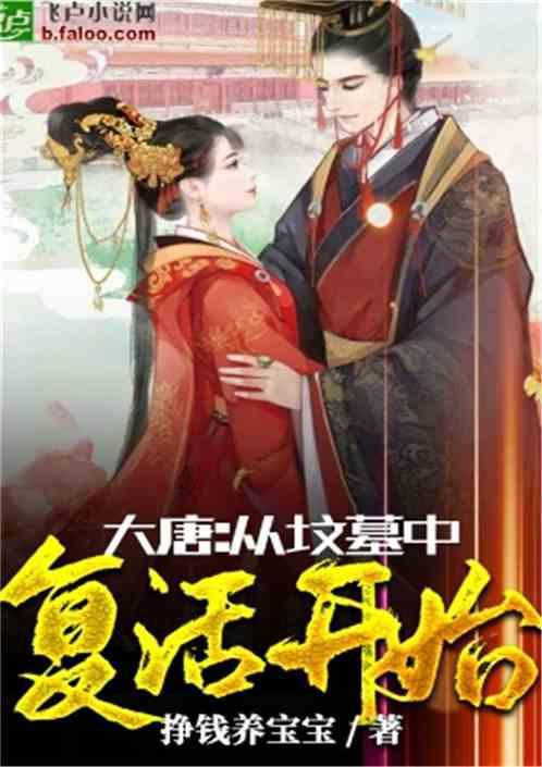 李鸿章访问美国,第一次见到摩天大楼,说的话令人心酸